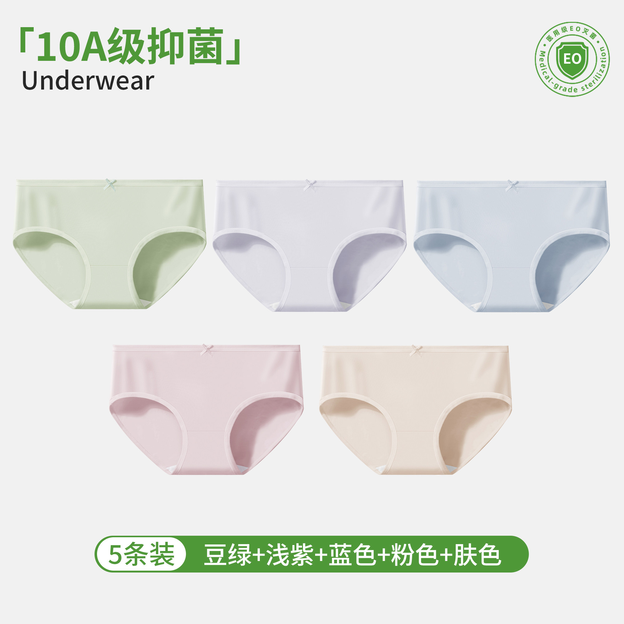 黛尔佳人 Underwear, cotton antibacterial pants, long breathable pants