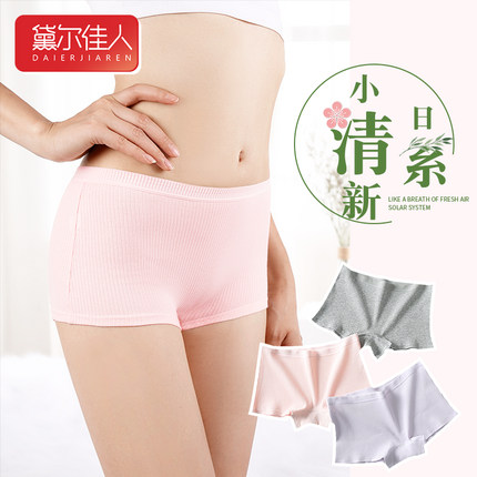 2021年3月4日更新【万能白菜价】的图片 第43张