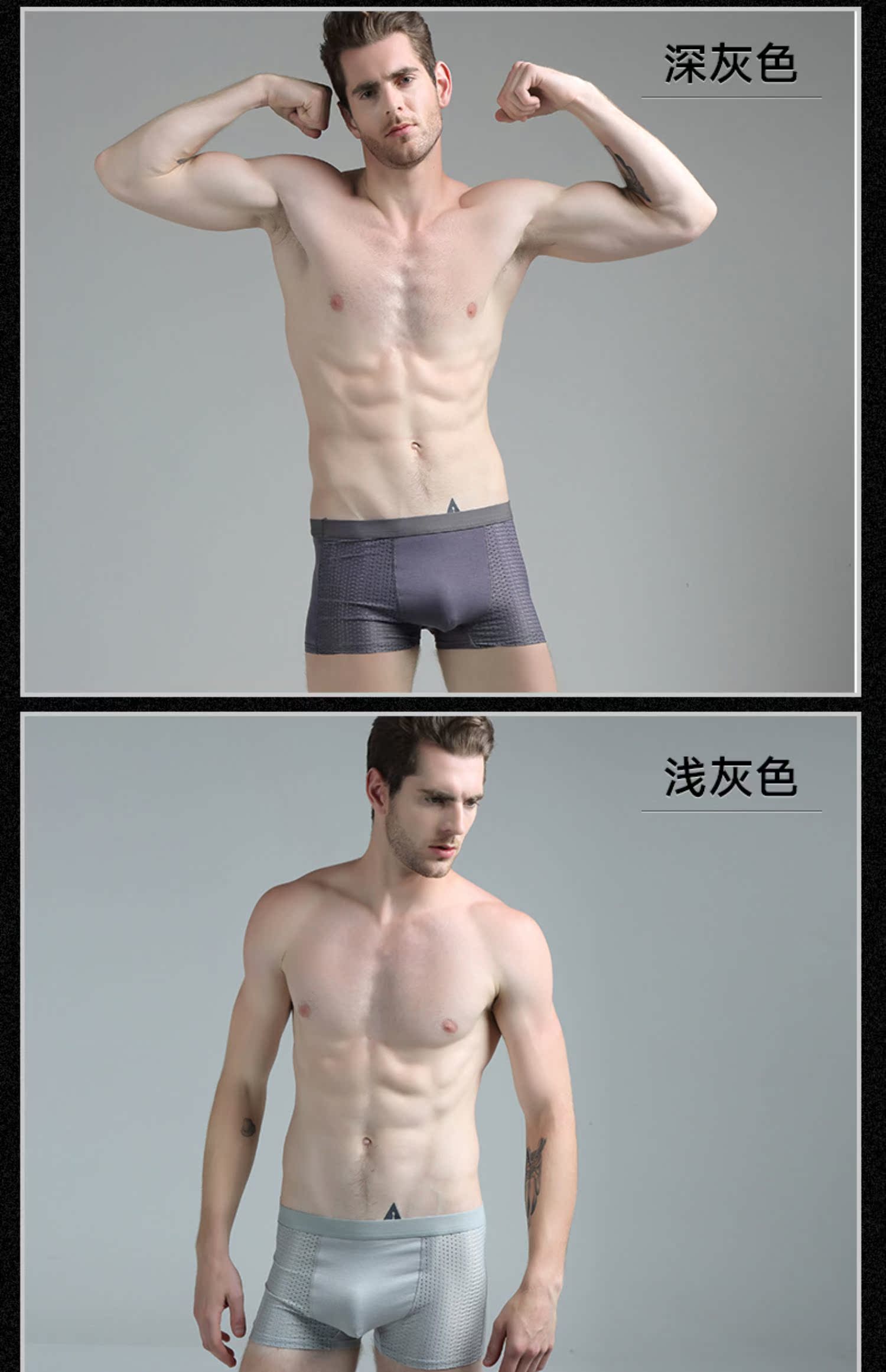 Đồ lót nam 4 sợi tre lưới thoáng khí gợi cảm bốn góc quần boxer quần short hộp quà tặng - Bộ quà tặng mẫu quần sịp nam đẹp