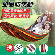 Hammock Outdoor summer swing Household hanging chair Anti-rollover Camping dormitory bedroom Student net bed Canvas single double
