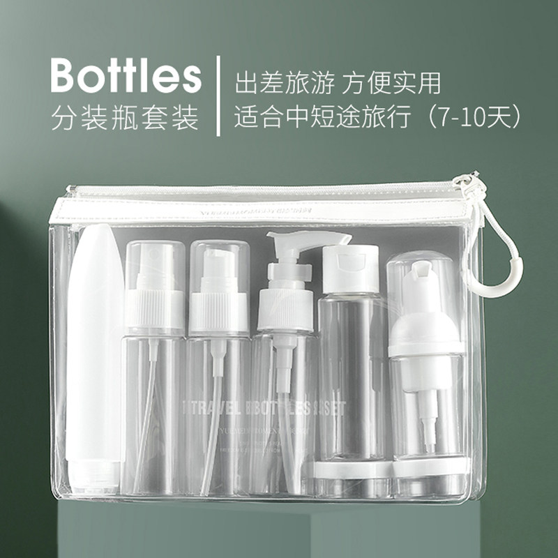 Travel Cosmetics Sub-Bottling Bottle Portable Wash Bag Suit Press Type Spray Bottle Lotion Shampoo water cream Cream Empty Bottle