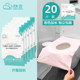 Xinyun disposable toilet mat female travel paste toilet maternity travel supplies toilet toilet cover cushion paper