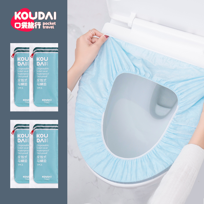 Pocket travel disposable toilet mat toilet cover sitting potcase maternity pregnant woman toilet cover sticker portable travel supplies