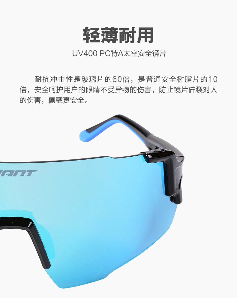 велоочки 捷安特gdac2 vertex系列骑行眼镜男女户外运动透气自行车眼镜装备