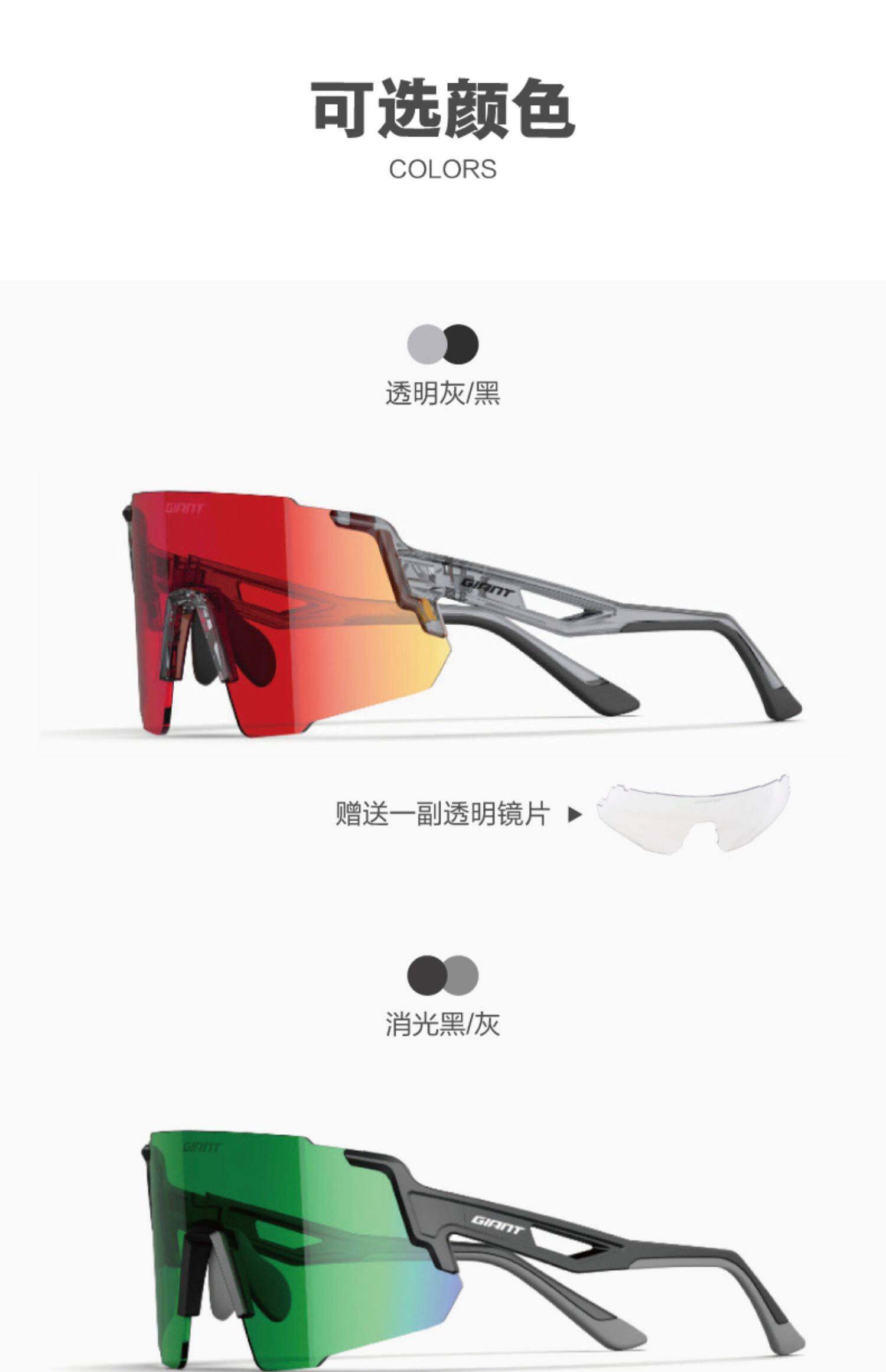 велоочки 捷安特gdac2 vertex系列骑行眼镜男女户外运动透气自行车眼镜装备