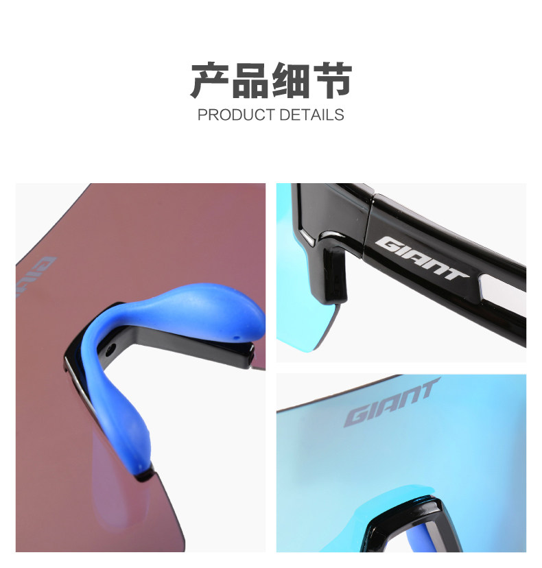 велоочки 捷安特gdac2 vertex系列骑行眼镜男女户外运动透气自行车眼镜装备