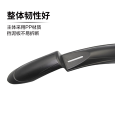 Крыло для велосипеда 捷安特新款山地车挡泥板挡雨自行车前后一套泥除骑行装备单车配件