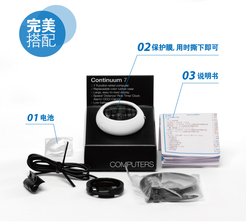 Compteur de vélo GIANT - Ref 2421384 Image 8