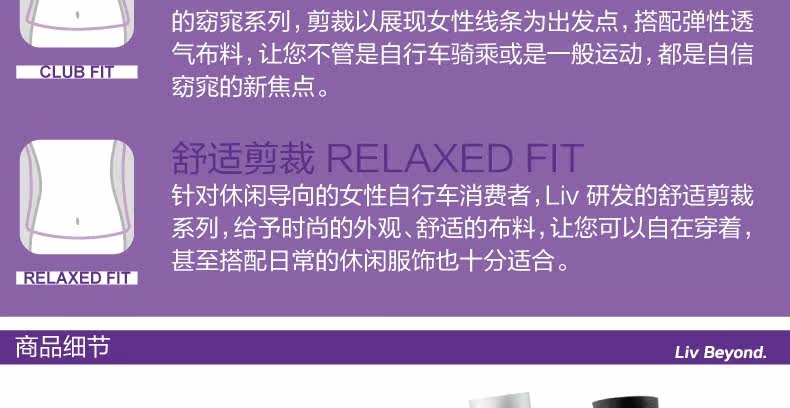 Tenue de cyclisme femme - Ref 2231213 Image 10