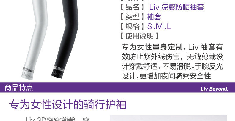 Tenue de cyclisme femme - Ref 2231213 Image 6