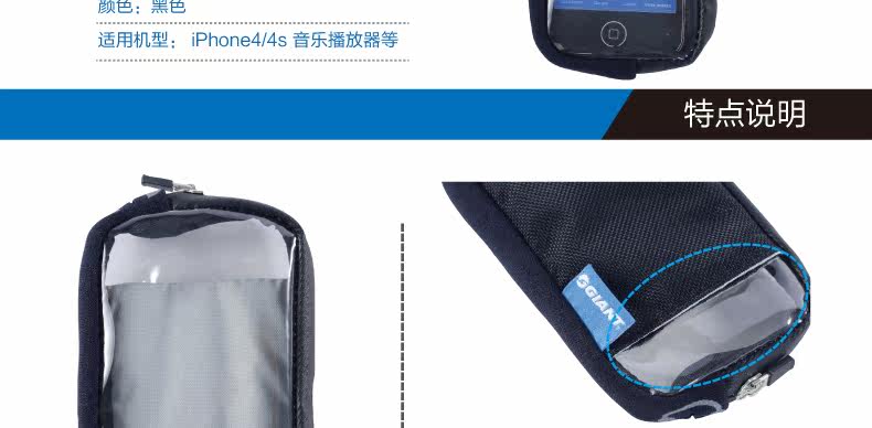 Sacoche pour vélo GIANT - Ref 2212029 Image 7