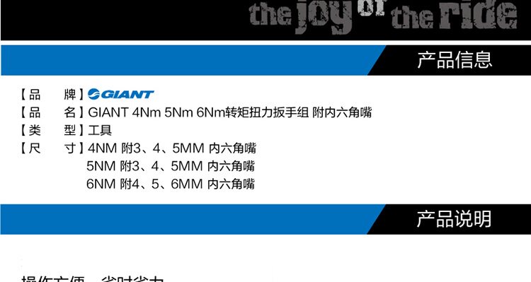 Clé pour réparation vélo GIANT - Ref 2302458 Image 7