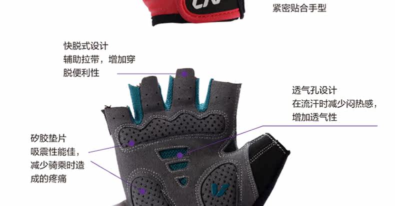 Gants pour vélo - Ref 2243261 Image 9