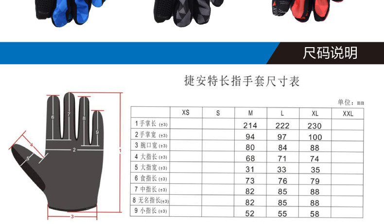 Gants pour vélo GIANT - Ref 2243271 Image 15