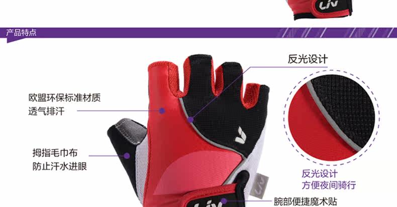 Gants pour vélo - Ref 2243261 Image 8