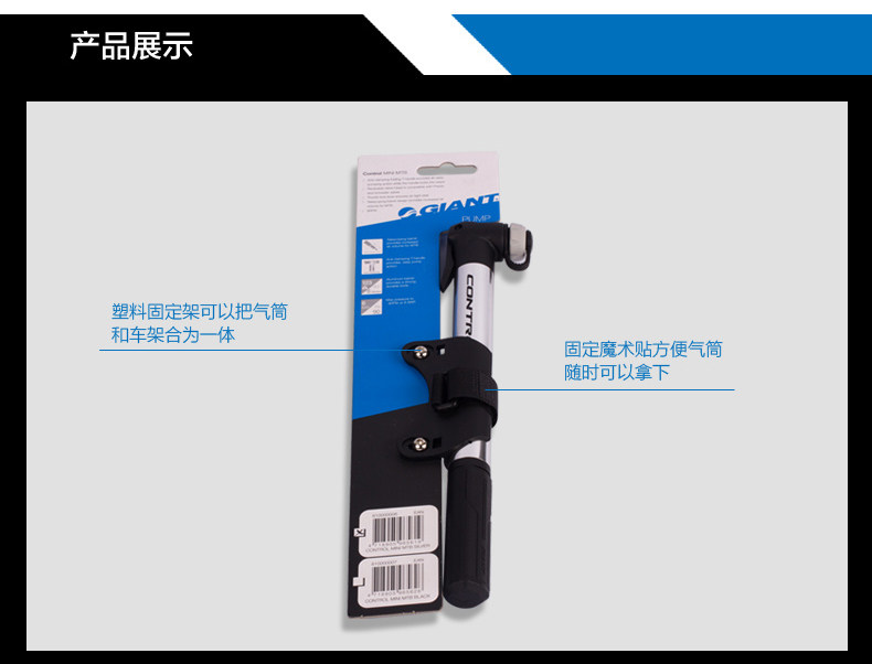 Pompe à vélo GIANT - Ref 2391925 Image 8