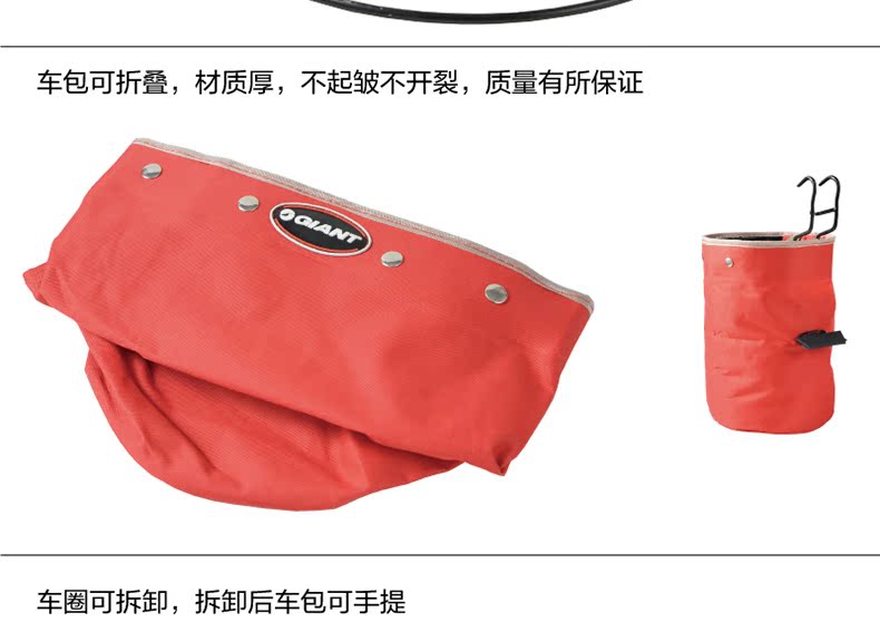 Panier pour vélo GIANT en toile - Ref 2257138 Image 10