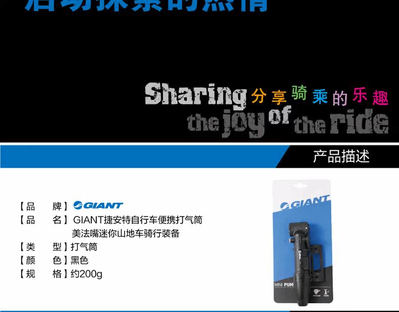 Pompe à vélo GIANT - Ref 2389275 Image 5