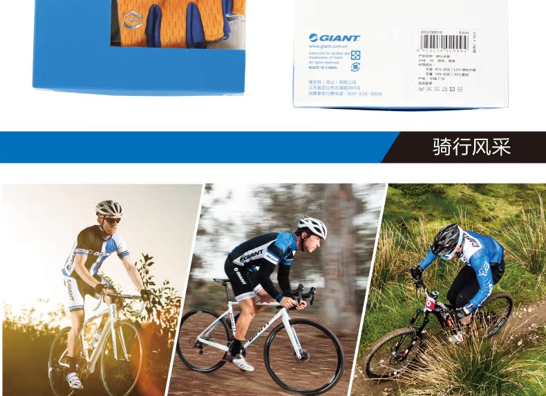 Gants de cyclisme GIANT - Ref 2245224 Image 17