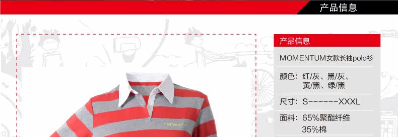 Tenue de cyclisme femme MOMENTUM - Ref 2231208 Image 8