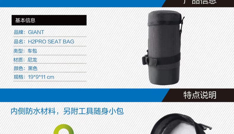 Sacoche pour vélo GIANT - Ref 2220171 Image 6