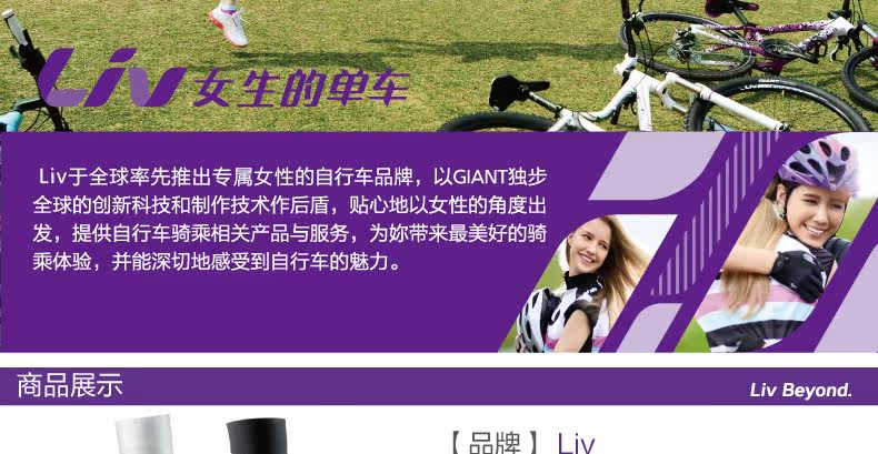 Tenue de cyclisme femme - Ref 2231213 Image 5