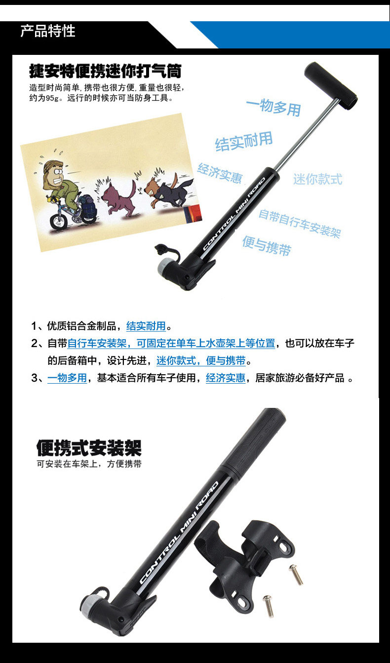 Pompe à vélo GIANT - Ref 2389735 Image 11