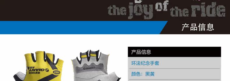 Gants pour vélo mixte GIANT - Ref 2240798 Image 9