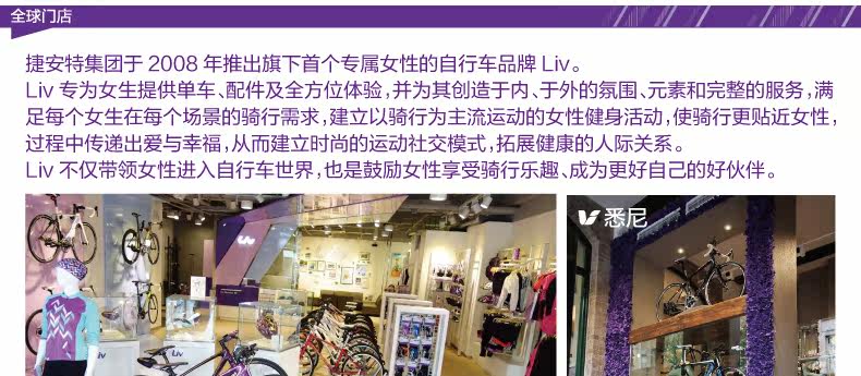 Selle de vélo - Ref 2349349 Image 16