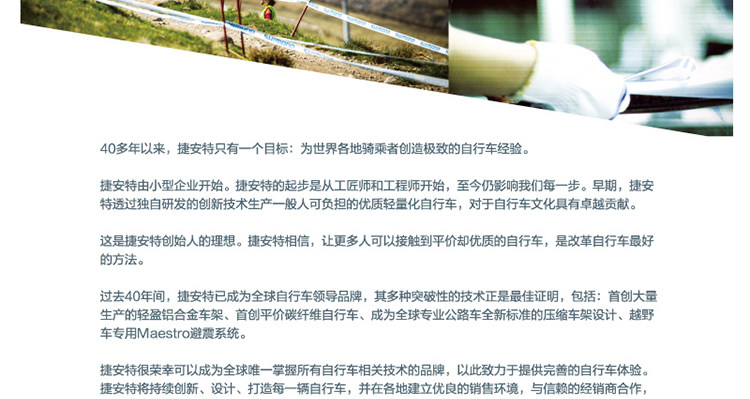 Clé pour réparation vélo GIANT - Ref 2302458 Image 23