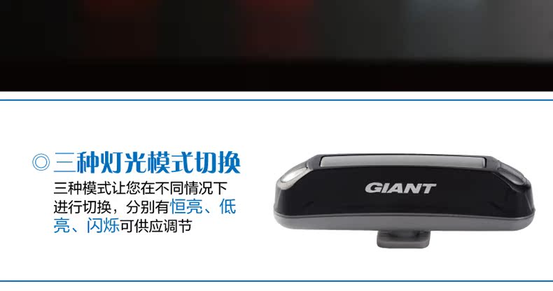 Eclairage pour vélo GIANT - Taillights - Ref 2399810 Image 9