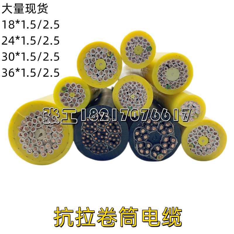 Shield Structure Machine Tensile Cable 18/24/25/36 Core 1.5 2.5 Square Pur Assembly Machine Double Beam Reel