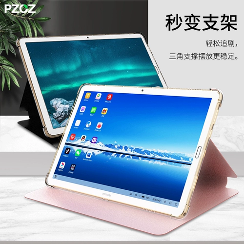 Pzoz Huawei, защитный чехол, планшетный ноутбук, силиконовая трубка, аксессуары, креативная милая лента, новая коллекция, защита при падении, 8.4 дюймов, 10.8 дюймов, популярно в интернете