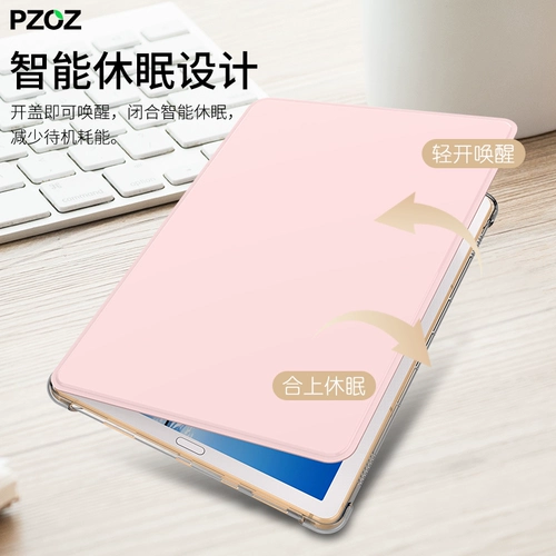 Pzoz Huawei, защитный чехол, планшетный ноутбук, силиконовая трубка, аксессуары, креативная милая лента, новая коллекция, защита при падении, 8.4 дюймов, 10.8 дюймов, популярно в интернете