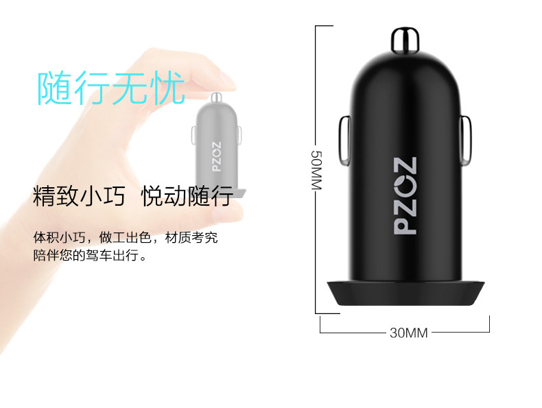 chargeur PZOZ 2.4A, 2A - Ref 1299230 Image 11