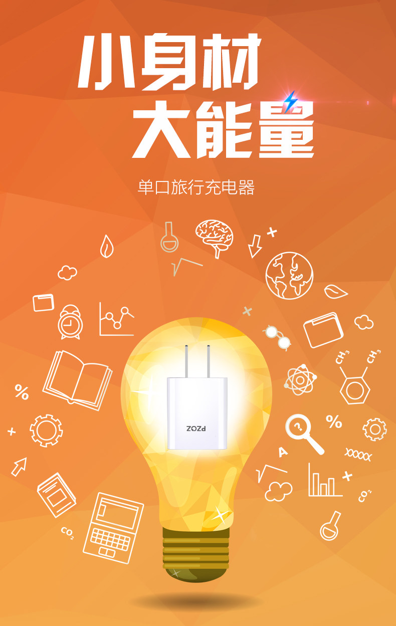 chargeur PZOZ pour téléphones MIUI MIL - Ref 1299233 Image 9