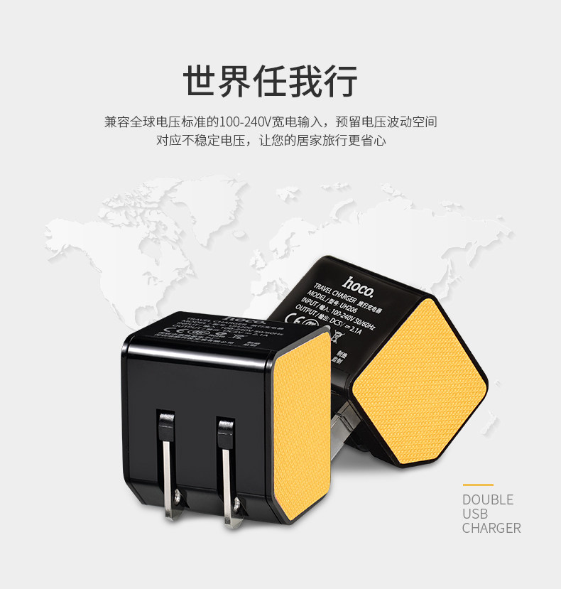 chargeur HOCO pour téléphones MIUI MIL - Ref 1292146 Image 16