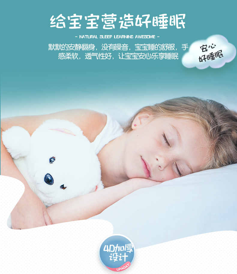 Sơ sinh bé nệm con bé overstuffed tatami cứng thảm mat nap Four Seasons chung mẫu giáo - Nệm nệm cho bé