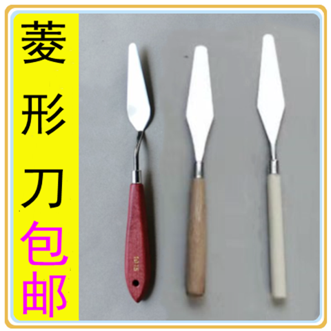 Stainless steel diamond-shaped ink-cutting knife Fine paint scraper High elastic prismatic toning paint tin cream stirring knife 4 inches