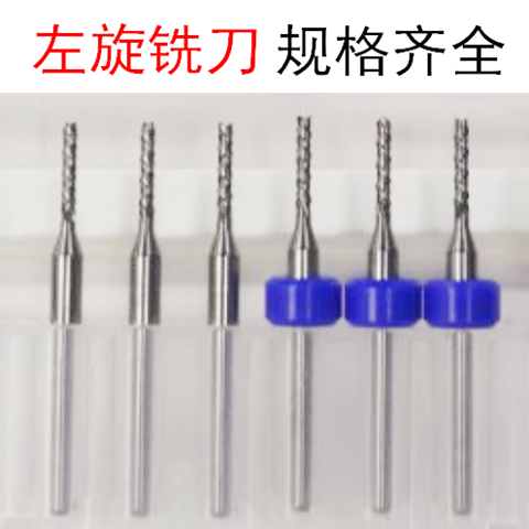 Levot milling cutter 1 5 tungsten steel SMT wire road plate splitting machine lathe cutting cutting board PCB corn gong knife 1 2 * 7