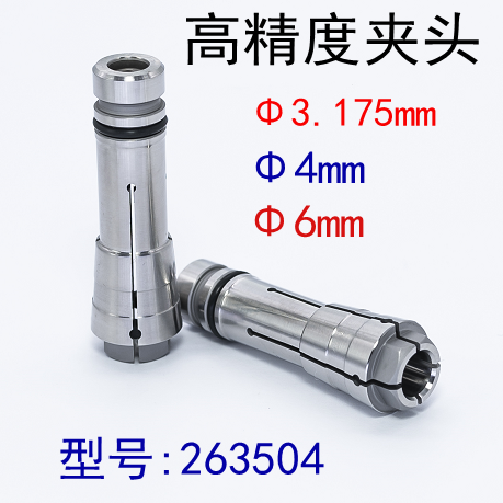Carving machine spindle chuck 60E large Cologne 263504 chuck accessories PCB drilling clip 6mm shank 3 175