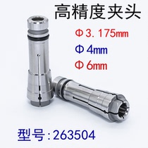 Precision engraving machine spindle clamping head 60E large Cologne 263504 clamping head accessories PCB drilling clamp 6mm shank 3175