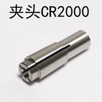 CR2000 Chuck PCB forming machine 820 880 800 circuit board spindle clamp drilling Gong machine clamp nozzle