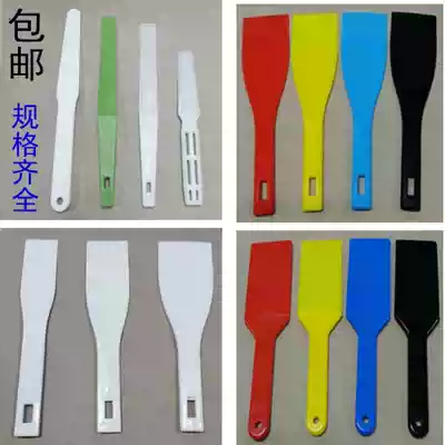 Ink mixing knife four-color screen printing ink oil mixing knife plastic printing ink spatula plastic blade SMT solder paste stirring scraper