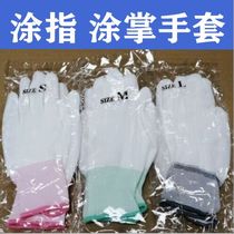 PU Coated Palm Glove Labor Bail 13 Knit Gloves Coated Gloves Electronics Factory Dust-free Protective Work Coated Finger Gloves