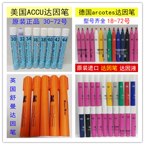Germany's arcotest da pens ACCU corona test pen UK Schumann 30 32 32 36 36 38 40 42