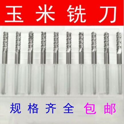 PCB corn milling cutter tungsten steel carbide electric circuit board gong knife 3.175 precision engraving machine insulated epoxy plate FR4