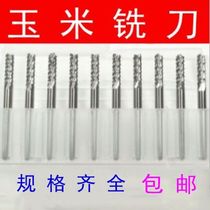 PCB Corn Milling Cutter Tungsten Steel Carbide Wire Road Plate Gong Knife 3175 Fine Engraving Machine Insulation Epoxy plate FR4