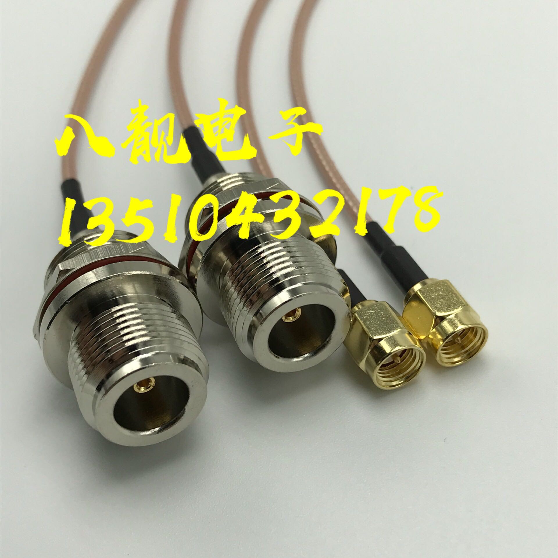 N-head antenna feeder M16 type front and rear double screw tooth N mother head turning SMA switching line waterproof N SMA-KJ connecting line