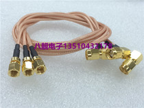 RF RF wire SMA-JW SMC-K coaxial AP jumper high frequency SMA male bend to SMC female 50 ohm signal line